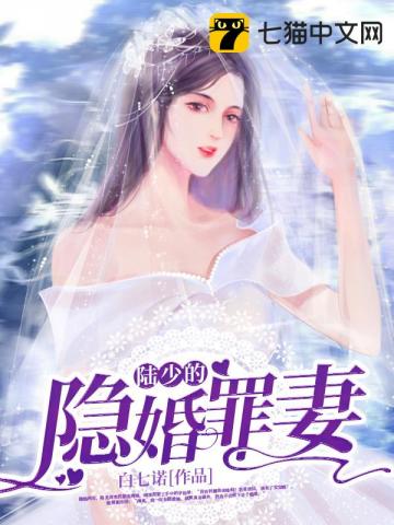 不滅龍體