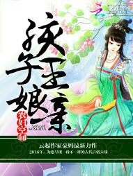 農婦空間：孩子王娘親