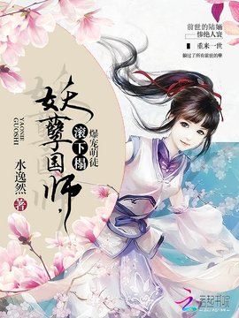 高冷師傅小萌徒