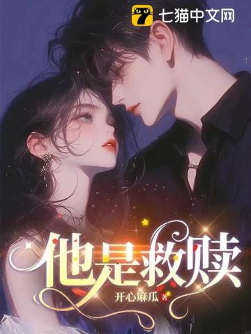 都拿下首富瞭，誰還伺候渣前夫啊！