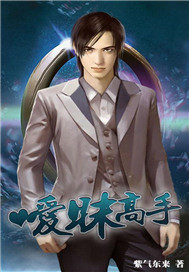 曖昧高手