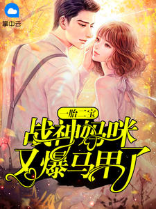 虞思楠霍銘揚